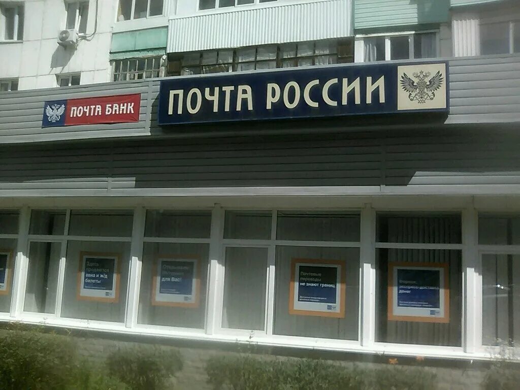 банк открытие октябрьский башкортостан. банки уфы время работы. офис банка уралсиб в уфе. проспект октября 74 уфа остановка. республика башкортостан, уфа, ул.