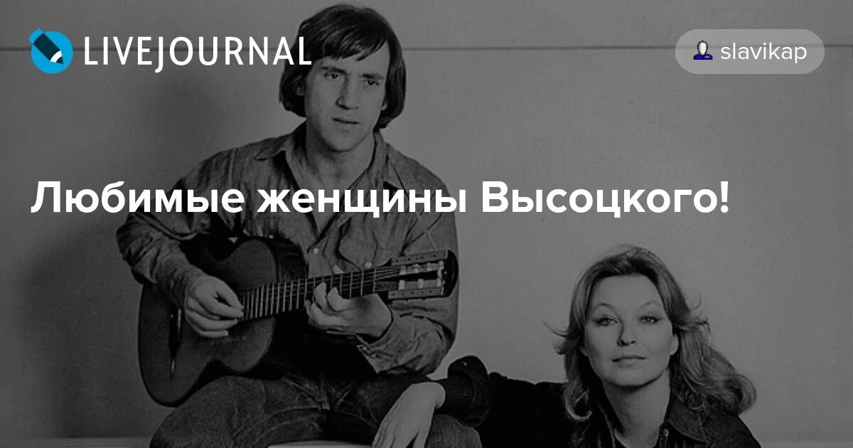 женщины высоцкого