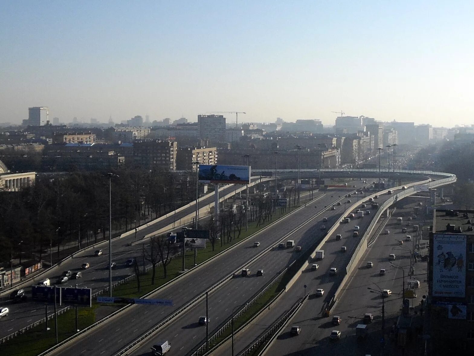 Аэропорт ленинский проспект