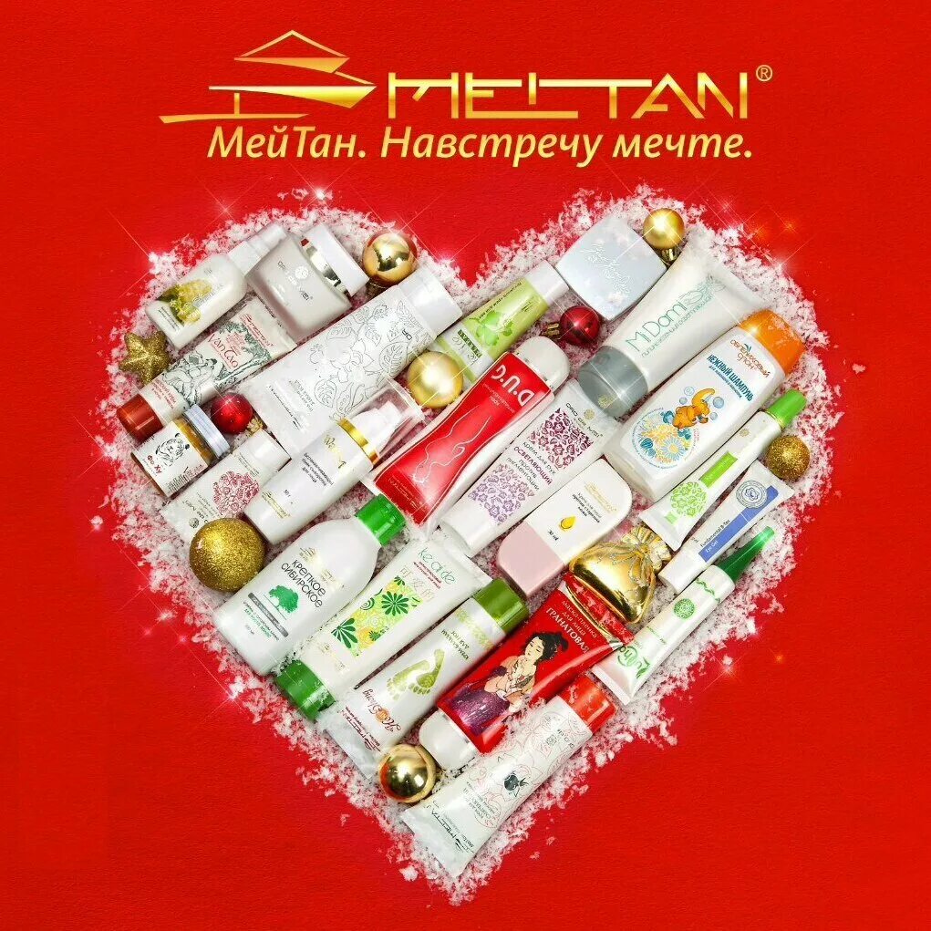 Майтан. Мейтан листовки. Мейтан логотип. Мейтан улитка. Майтан.