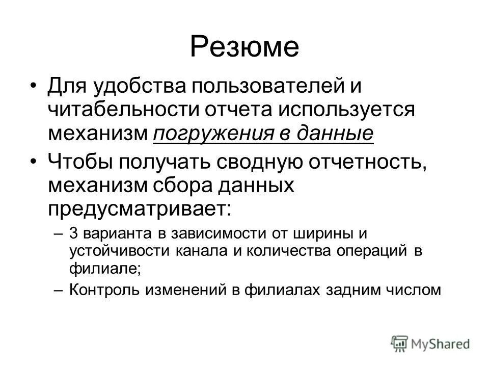 читабельность картинка. читабельность сайта. читабельный текст. читаемость читабельность. читабельность текста.
