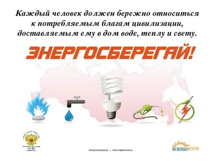 Бережно курс