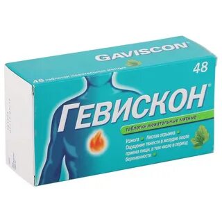 Гевискон инструкция свечи в гинекологии