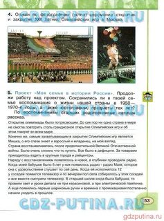 Продолжи работу над проектом