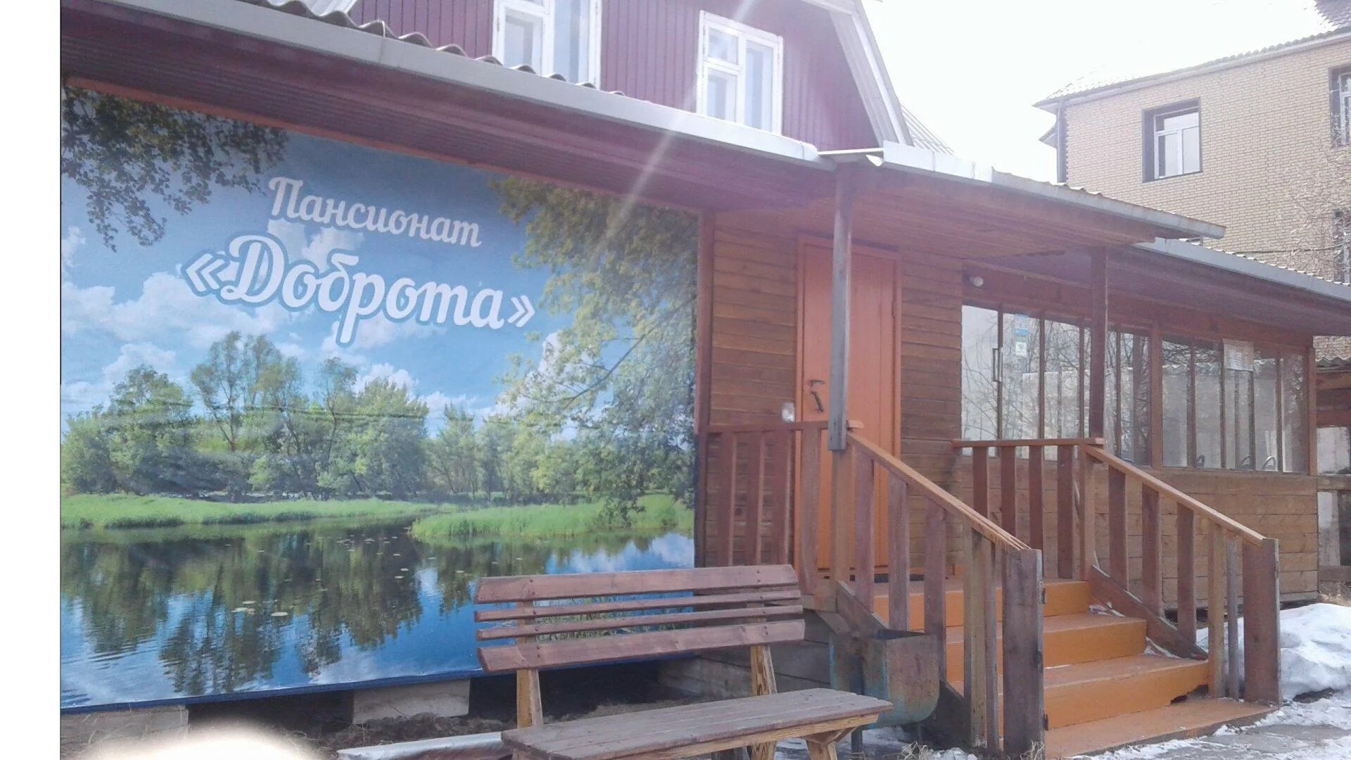 сердце наполненное любовью. фирма доброе сердце. значок доброе сердце. дом с сердцем иконка. добро в сердце.