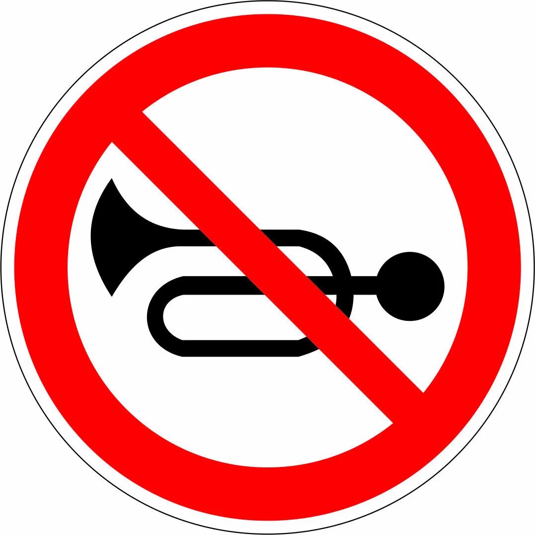 Не шуметь. Подача звукового сигнала запрещена. Знак звуковой сигнал запрещен. Знак не шуметь. Дорожный знак подача звукового сигнала запрещена.