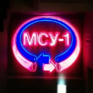 Монолитное управление