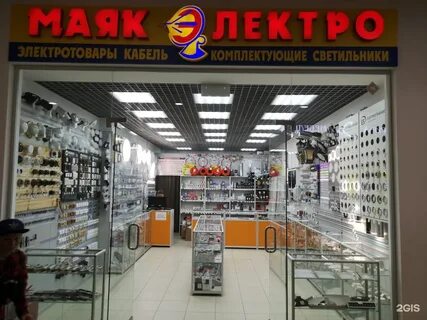 Радио маяк иваново