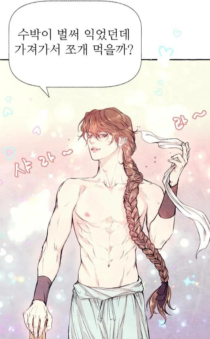 олень фэнтези. легаси и луис. манга олени. олень манга. перерождение водяного оленя.