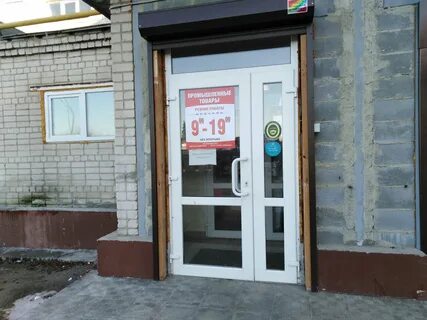 9 каменск