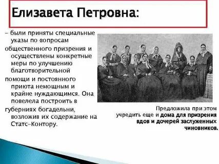 Государственная система общественного призрения