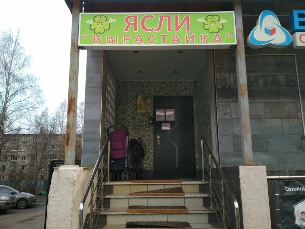 поликлиника 6 рязань. 6 детская поликлиника рязань. рязань касимовское шоссе 48 к3. 6 детская поликлиника рязань. 6 детская рязань.