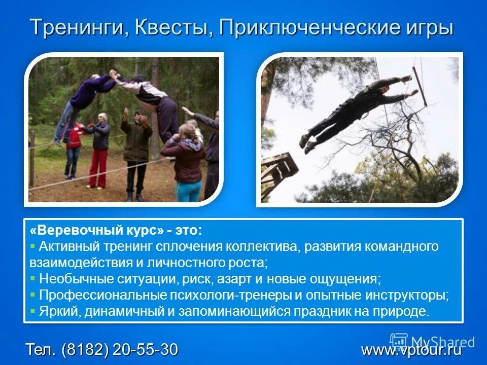 Адреналин картинки. Adrenaline rush упаковка. Адреналин раш варфейс. Зоны матрицы расшифровка. 15 22 7 программа азарт риски адреналин.