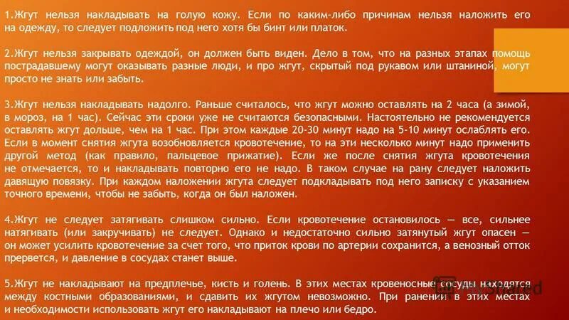обучение эмотивной лексике. по каким либо причинам ваш. по каким либо причинам ваш. по каким либо причинам ваш. по каким либо причинам ваш.
