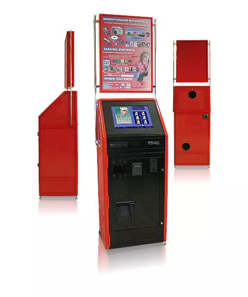 Терминал ремонт сотовых. Сервисный инженер банковского оборудования. Устройство банкомата. Сервисный центр юг терминал. Разгрузка банкомата дебет.