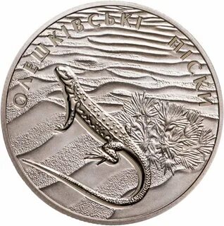 1700 рублей в гривнах