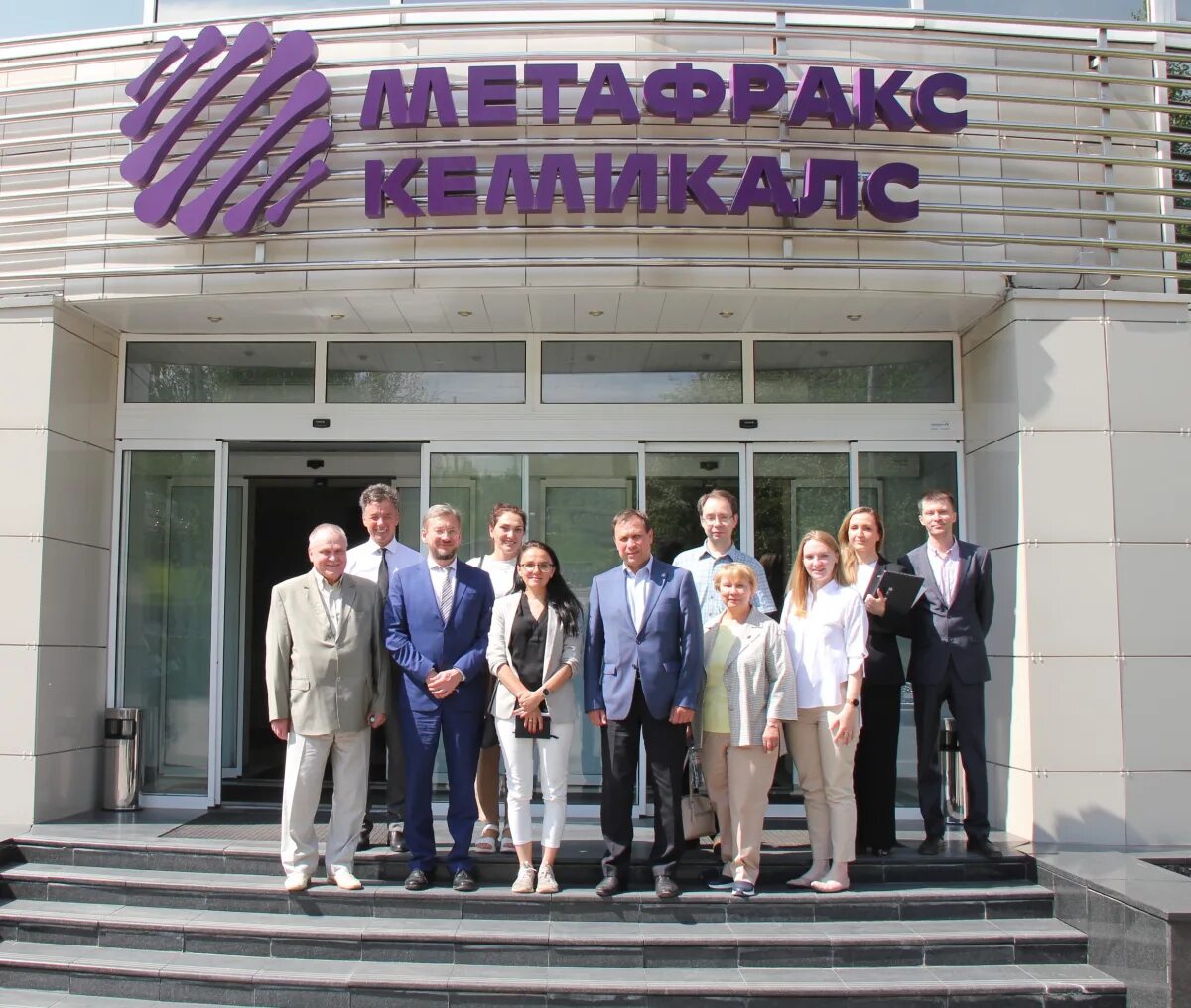 Адамс кемикалс. Метафракс кемикалс. метафракс кемикалс фото. метафракс пермь. метафракс акм.