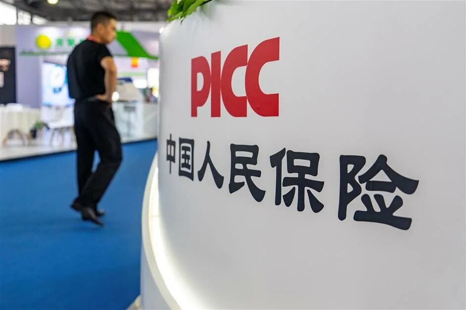 Alibaba group. Компания на китайском. Alpheus china co. Китайсик еширмы. Первые страховые компании в китае.