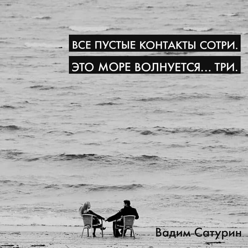 Море волнуется раз песня текст. Море волнуется раз фразы. море волнуется цитаты. море волнуется раз цитаты. море волнуется раз море волнуется два море волнуется три.