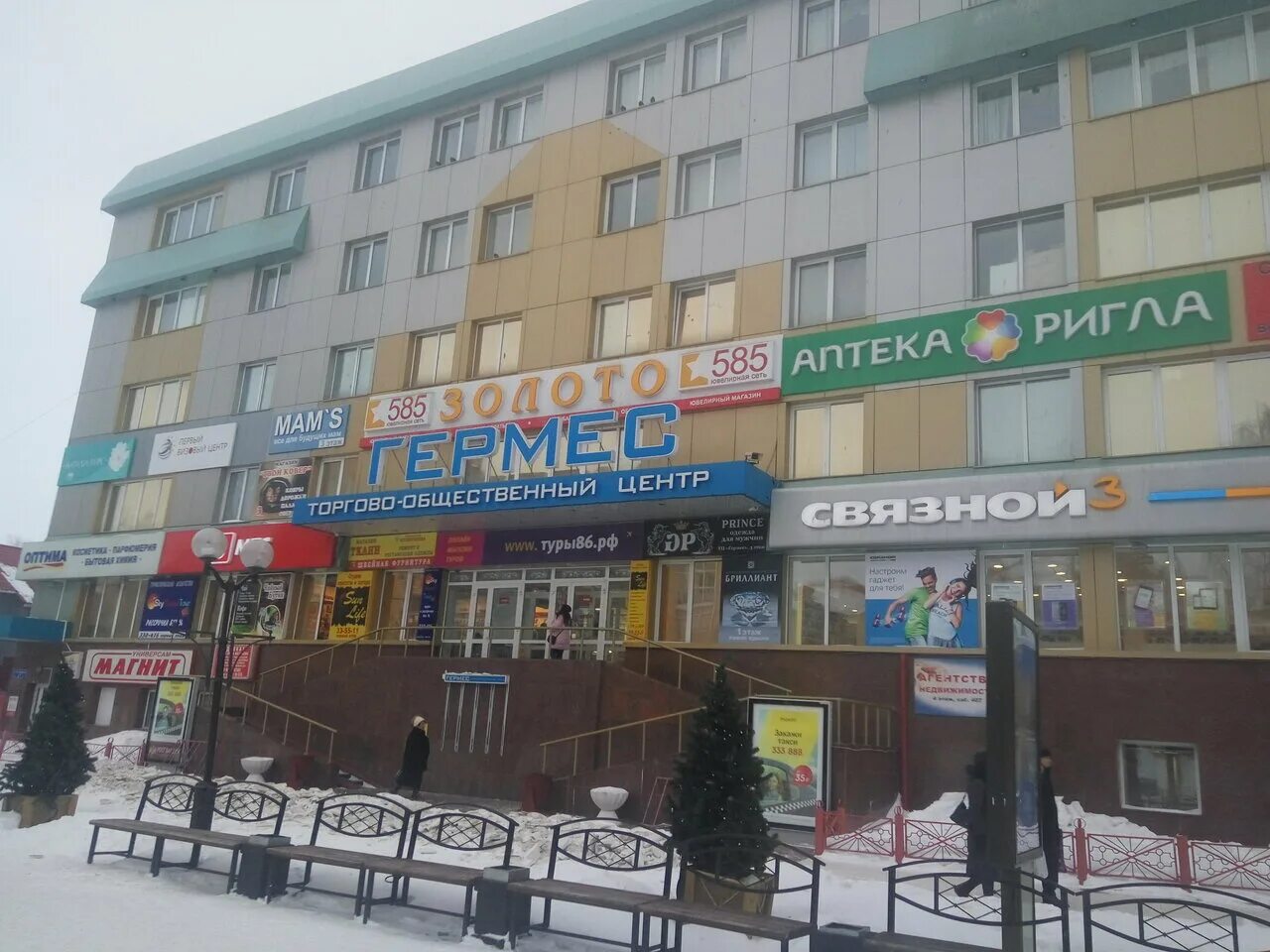 общежитие ханты мансийск. магнит ханты-мансийск. карла маркса 17 ханты-мансийск на карте. народы сибири ненцы в 17 веке. белкины пекарни, ханты-мансийск, улица карла маркса.