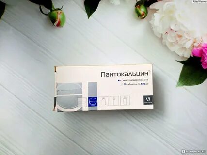 Пантокальцин отзывы