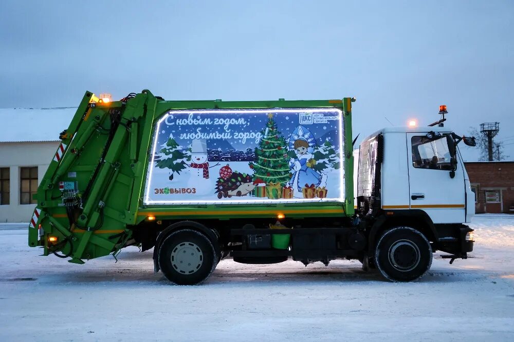 Мусоровоз сказка. Мусоровоз МАЗ ЭКОВЫВОЗ. Новогодний мусоровоз. Новые мусоровозы. С новым годом мусоровоз.