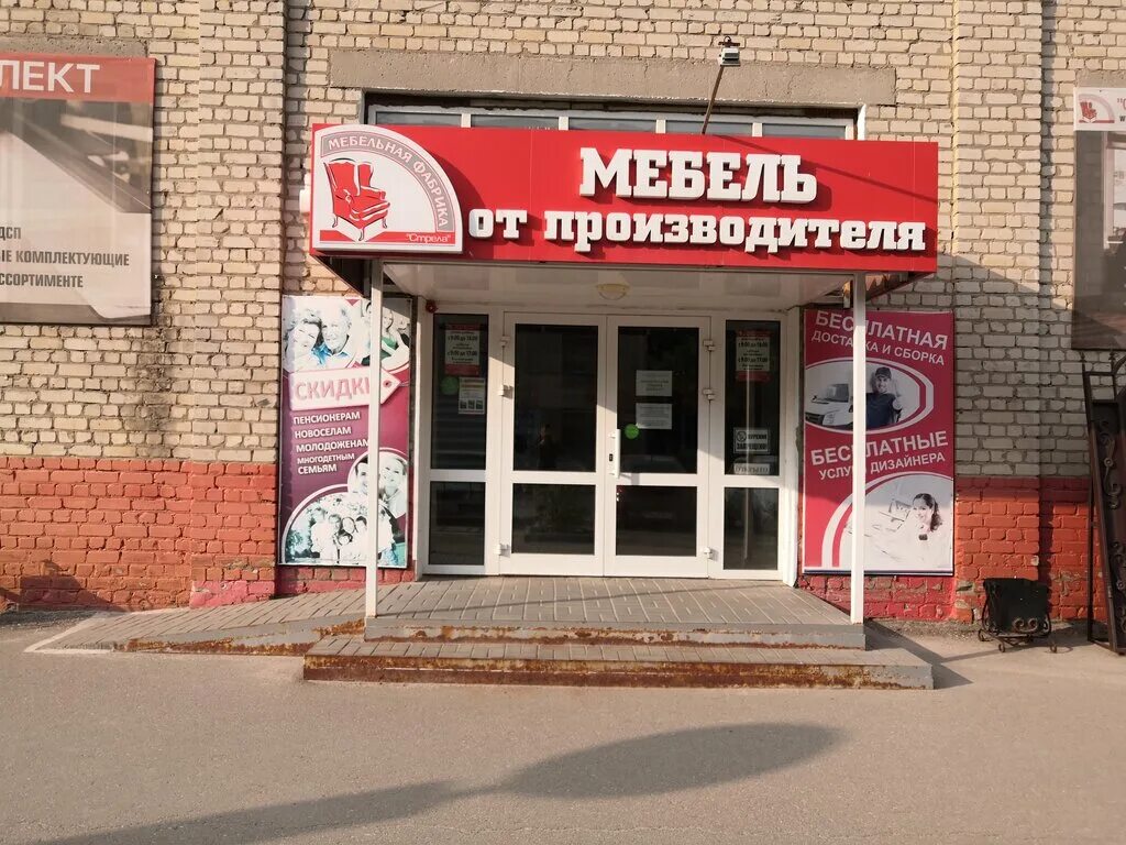 Стрела, тамбов, бульвар строителей, 3. Б р строителей 3. Строитель набережные челны. Бульвар строителей 3 домодедово. Бульвар строителей тамбов.