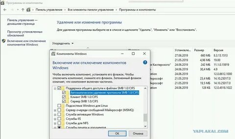 Windows 10 не видит сетевые