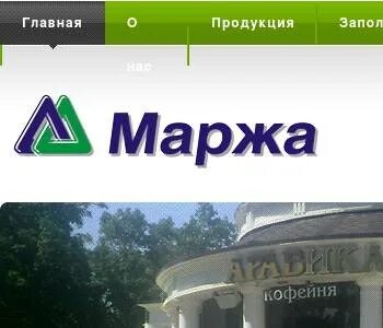 Миафарм нальчик телефон