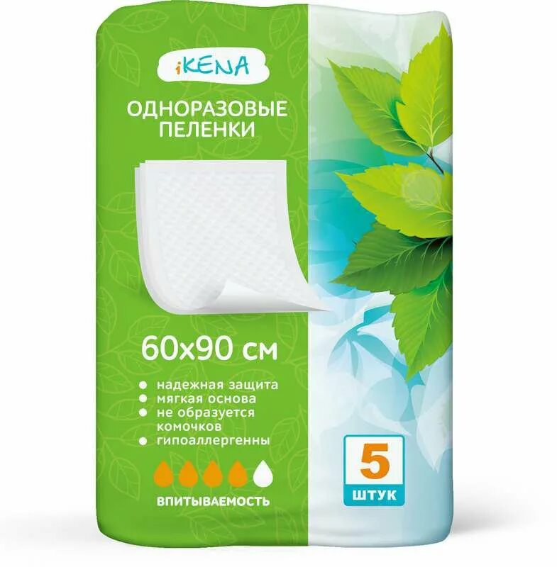Одноразовые пеленки в аптеке. Пелёнки одноразовые 60х90 маяк. пелёнки одноразовые 60х90 светофор. пеленка впитывающая одноразовая 60х60 сигма. пеленки впитывающие икена 60 х 60 см № 5.
