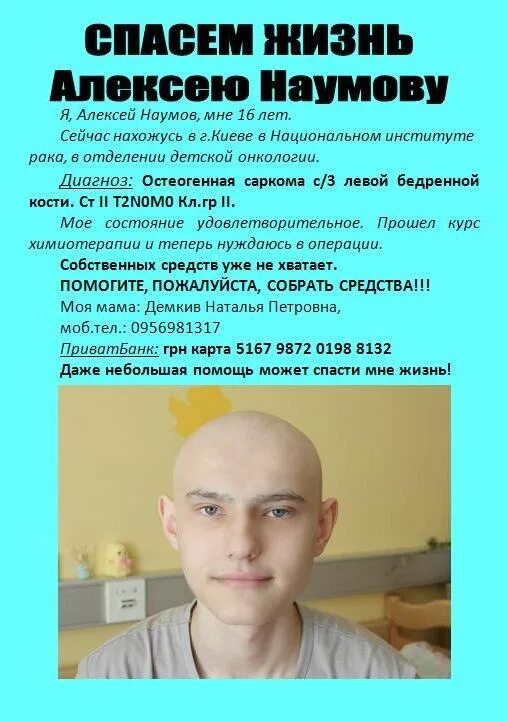 Сколько живут алексеев