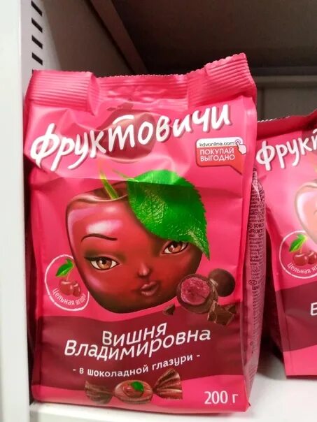 Фруктовичи вишня. Фруктовичи вишня владимировна. Фруктовичи вишня. Фруктовичи конфеты. Фруктовичи.