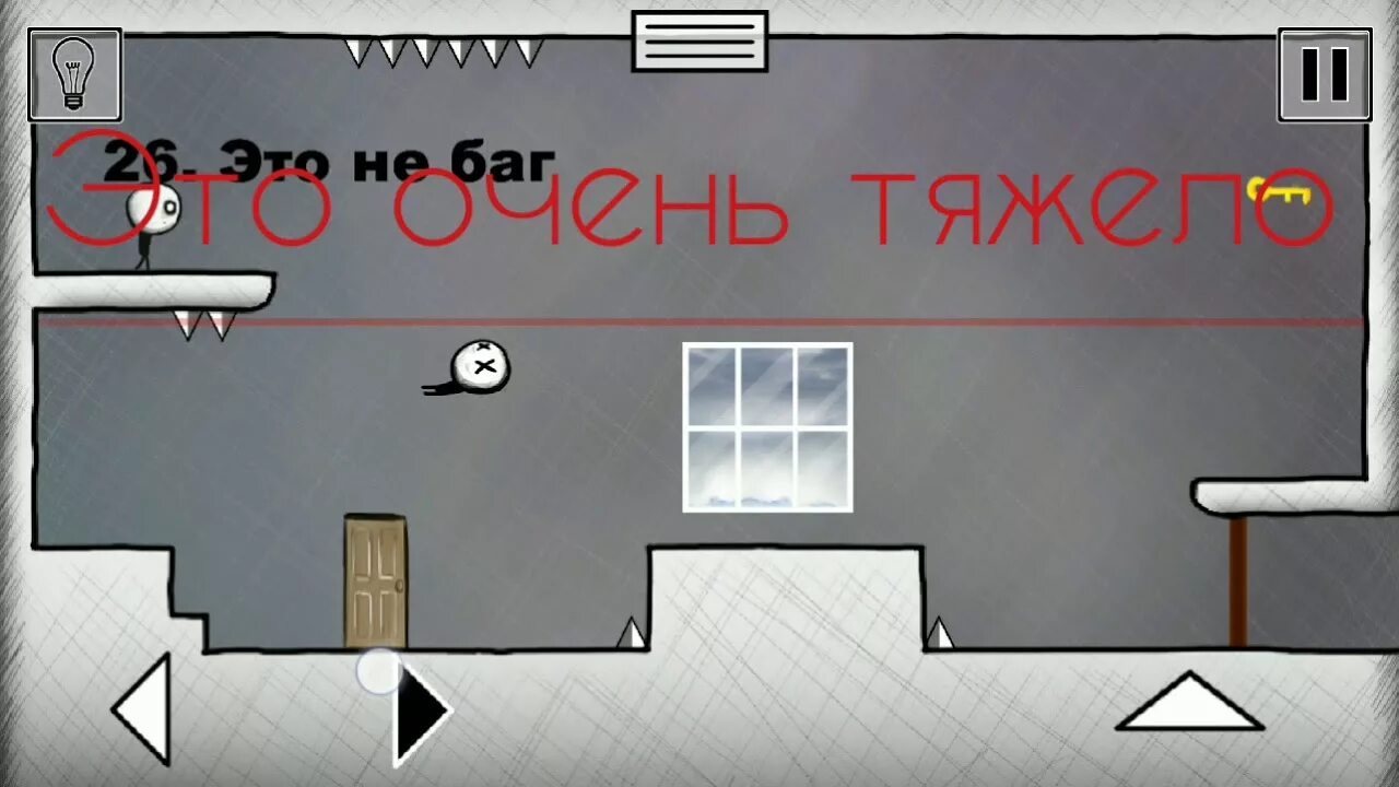 Как пройти тла 2