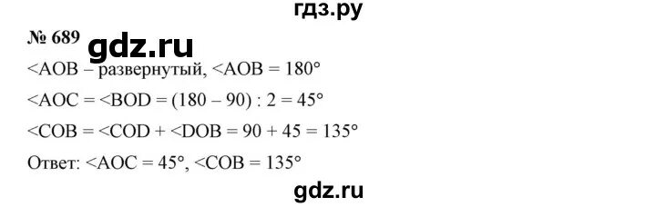 5 класс номер 691. Математика 5 класс номер 689. Математика 5 класс номер 687. Математика 5 класс номер 688. Математика 5 класс номер 691.