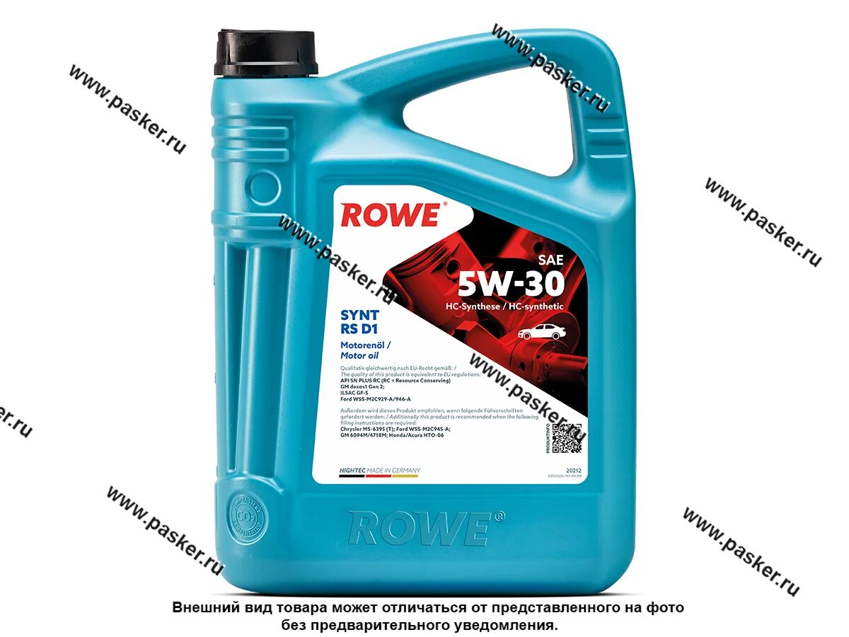 Масло rowe rs. Synt RS d1 5w-30 Rowe. Масло Rowe 5w30. Rowе моторное 5w30. Hightec Synt RS d1 5w-30", 5л.