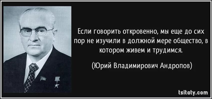 Знать общество в котором живешь