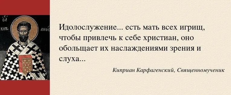 Ибо надлежит тому быть