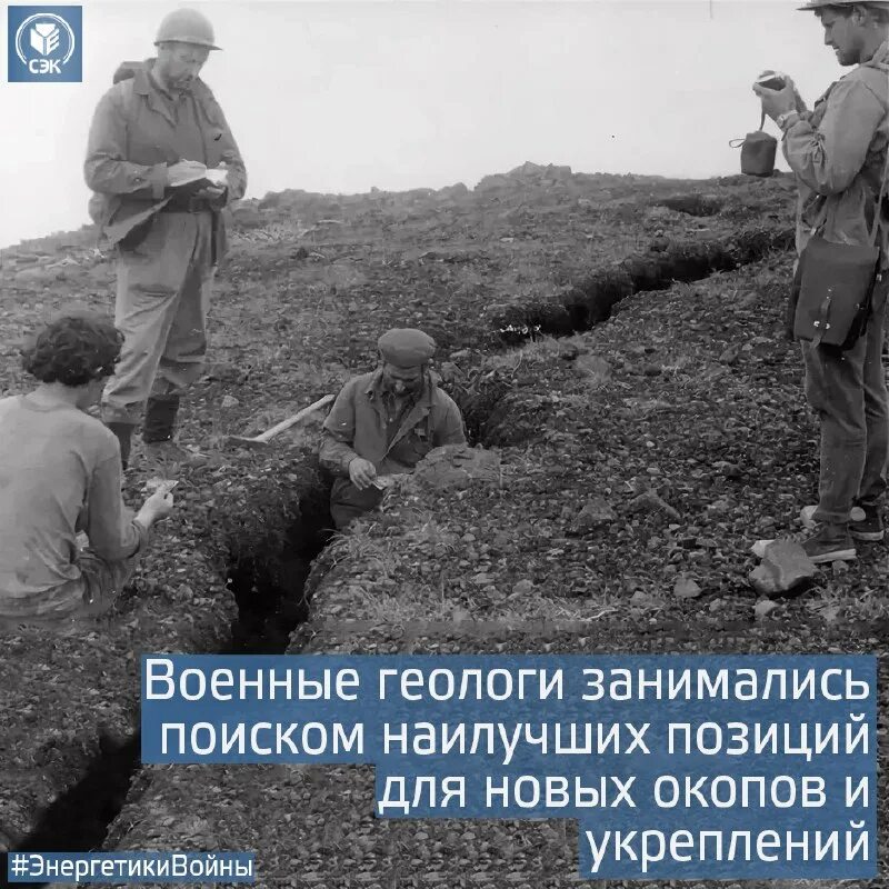 картограф великой отечественной войны. лагерь геологов топографов в казахстане 70 - 80-е годы. геологическая экспедиция в 1942г. геологи вов. геологи вов.