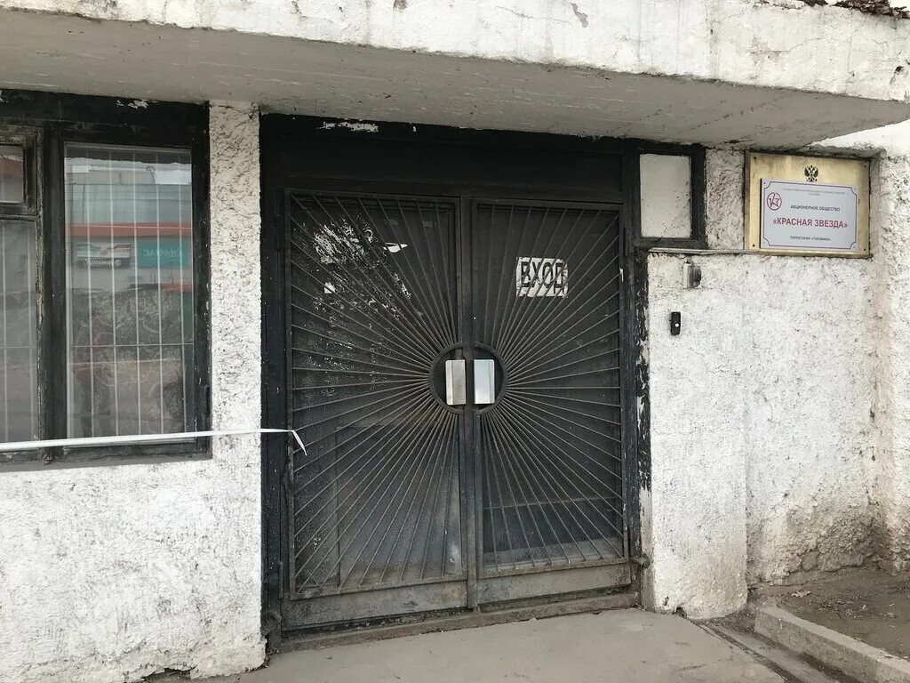 1 красной звезды 79 омск. Красной звезды, 79. Микрорайон созвездие омск. Ул красной звезды индекс. Ул красной звезды индекс.