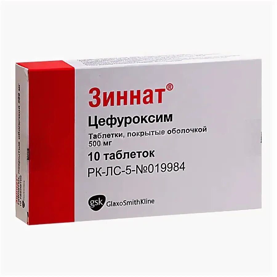 Зиннат таблетки купить. Зиннат антибиотик 500мг. Зиннат таблетки 500 мг. Цефуроксим суспензия 125мг. CEFUROXIMUM Zinnat 500мг.