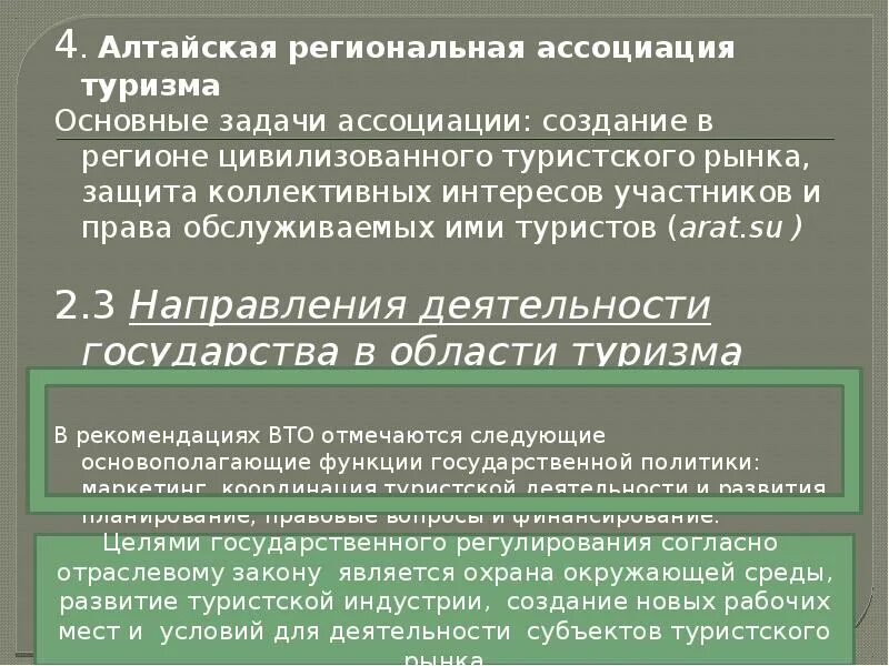 С 29 августа в Чувашии стартует совместный с Ростуризмом пилотный проект школьно