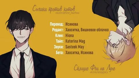 Не мой конек