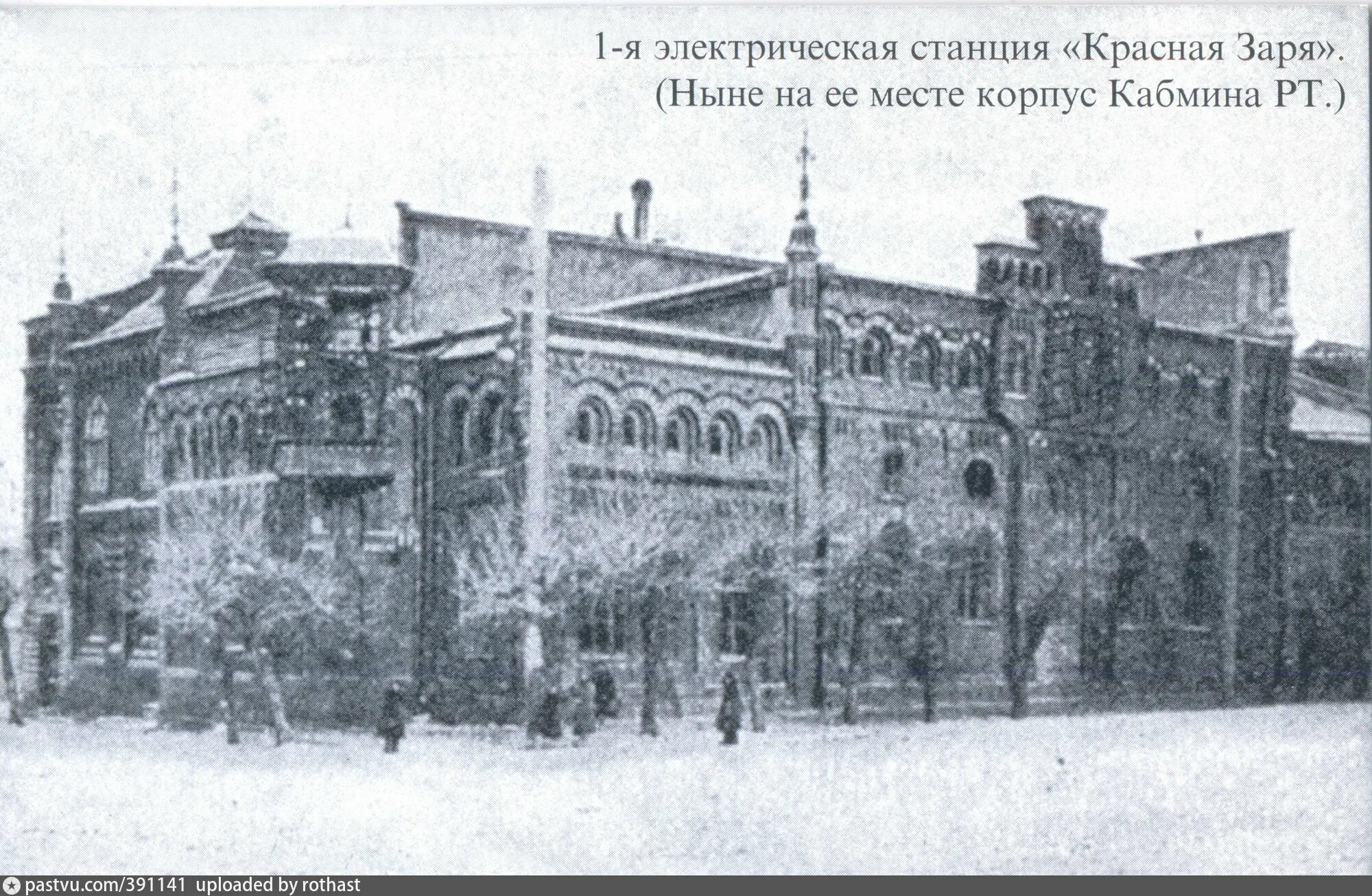 Красная заря завод санкт-петербург. Красная заря история. Красная заря (завод). Красная заря история. Фабрика новая заря москва.