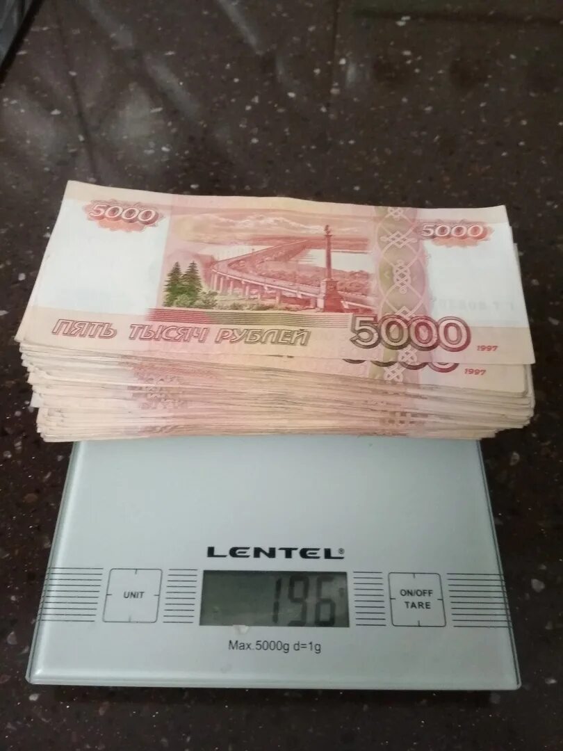 Вес 5000 рублей