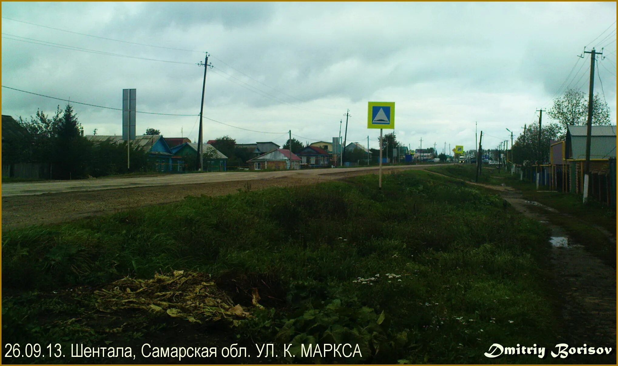 Погода шентала самарская на 10 дней область. Село шентала самарская область. новая шентала самарская область. шентала самара. шентала самарская область население.