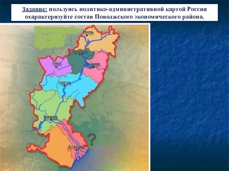 Какая республика не входит в состав поволжья. Какая республика не входит в состав поволжья