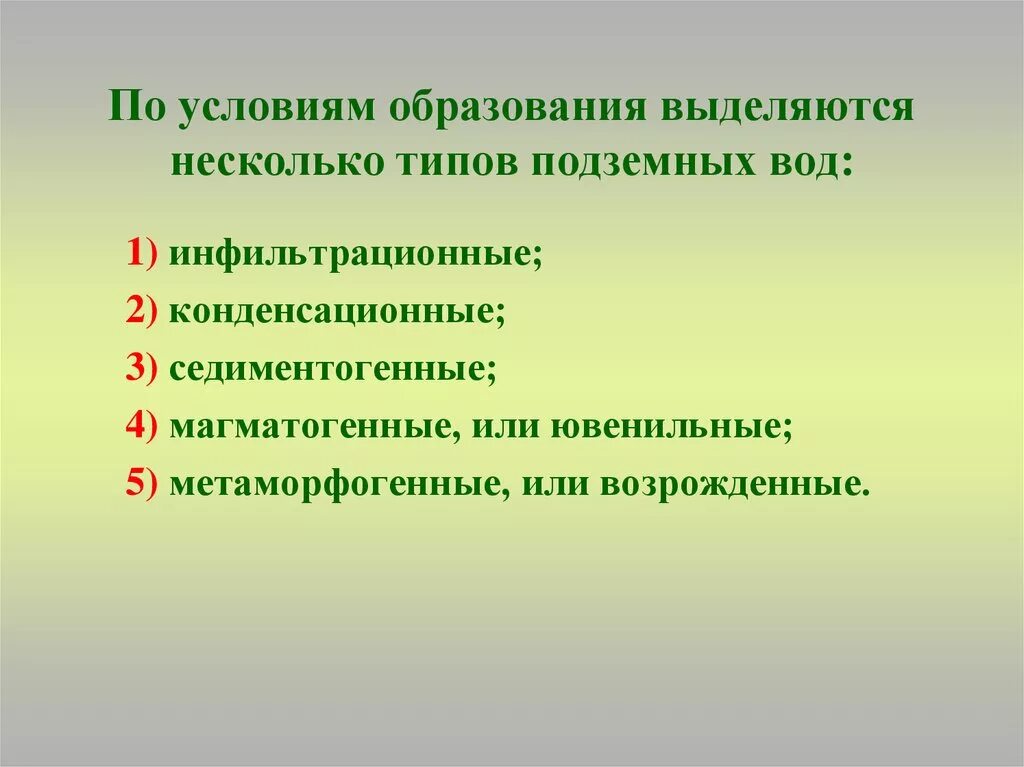 Деепричастный оборот как выделяется запятыми. Как выделить диапазон ячеек. 1 не выдели несколько. Деепричастный оборот обособляется схема. Предложения с буквой в.