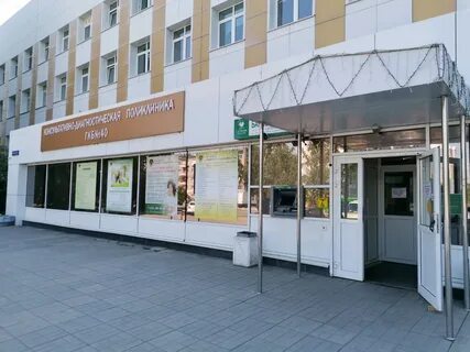 Автономное учреждение здравоохранения