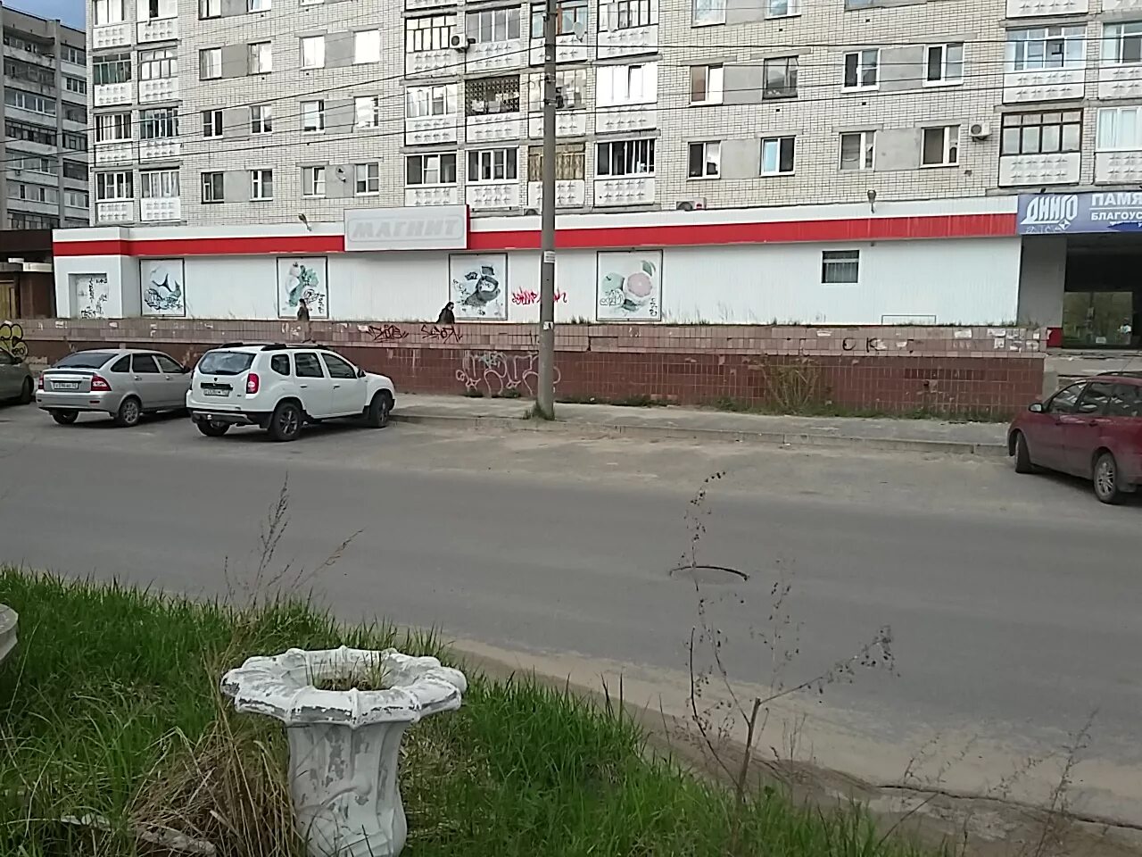 часовая мастерская рыбинск. часовая мастерская нижний новгород. кстово пл ленина 5. магазин часов в нижнем новгороде. часовая мастерская.