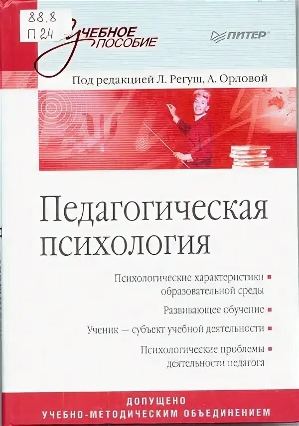 Коллектив авторов под редакцией. Коллектив авторов под редакцией. Коллектив авторов под редакцией. Коллектив авторов под редакцией. Дерматология учебник.